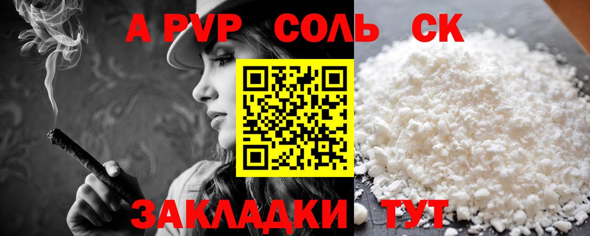 Alpha-PVP VHQ Реж