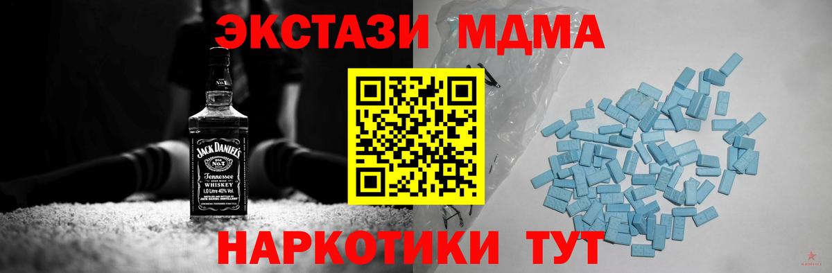 ЭКСТАЗИ  Ecstasy таблы  Вход с VPN  Реж  ЭКСТАЗИ 99% 