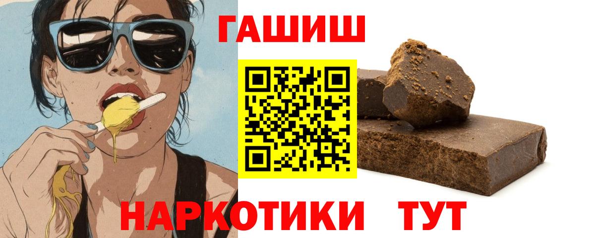 Гашиш hashish  ГАШИШ убойный  Реж  Вход с VPN 