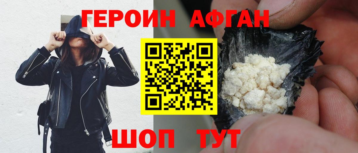 Реж  Героин Heroin  Вход с VPN 