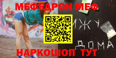 а пвп мука Кинель