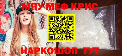 а пвп мука Кинель