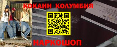 а пвп мука Кинель