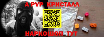а пвп мука Кинель