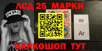 марки lsd Кингисепп