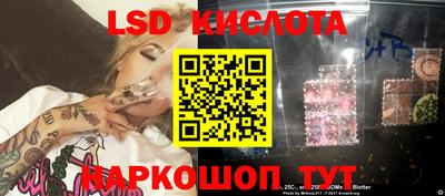 а пвп мука Кинель