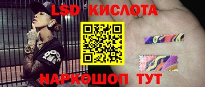 марки lsd Кингисепп