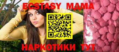 а пвп мука Кинель