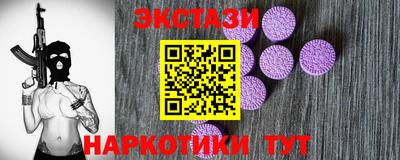 марки lsd Кингисепп
