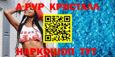 а пвп мука Кинель
