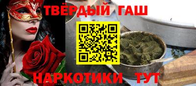 гашиш Кимры