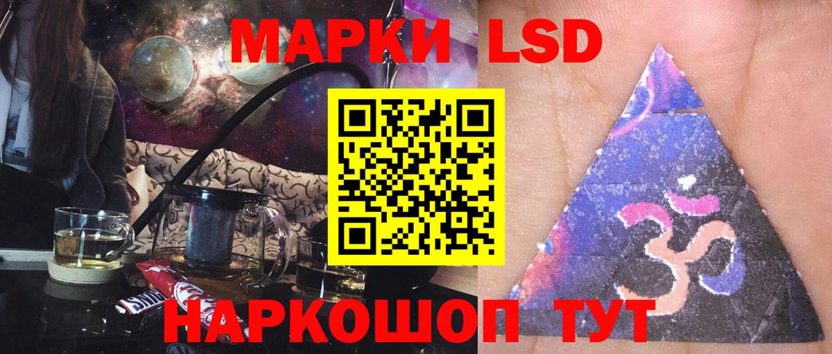 LSD-25 экстази ecstasy  LSD-25 экстази ecstasy  Вход с VPN  Реж 