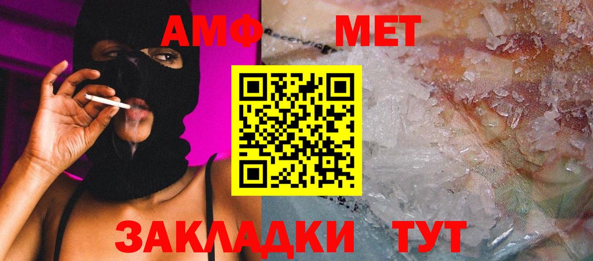 Реж  МЕТАМФЕТАМИН витя  МЕТАМФЕТАМИН витя  Вход с VPN 