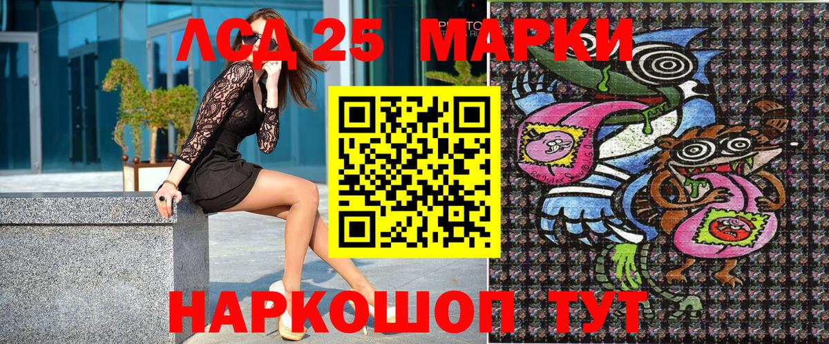 Марки NBOMe 1,5мг Реж