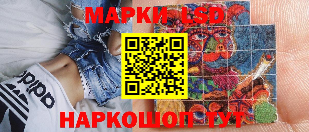 Наркотические марки 1,8мг  Вход с VPN  Реж 