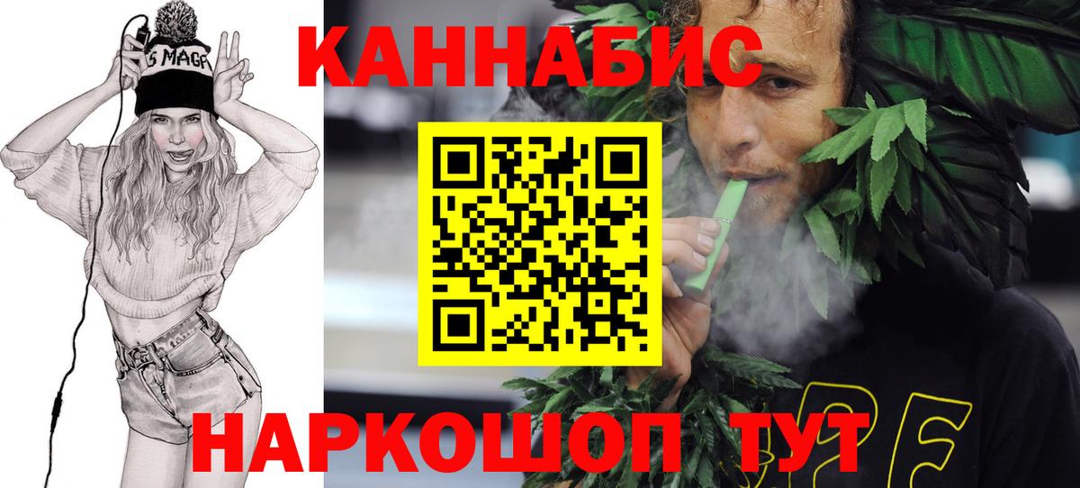 Бошки Шишки White Widow  Каннабис Amnesia  Вход с VPN  Реж  Канабис OG Kush 